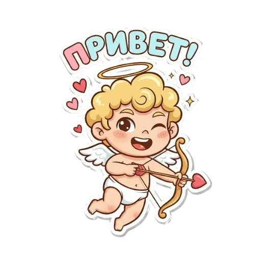 ❤️ Стикер «Амурчик» для Telegram