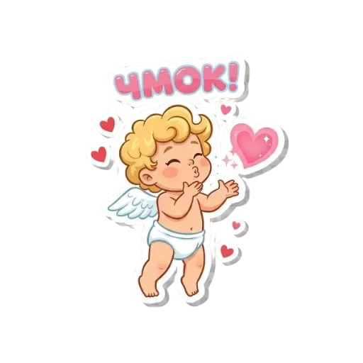 ❤️ Стикер «Амурчик» для Telegram