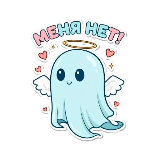 ❤️ Стикер «Амурчик» для Telegram