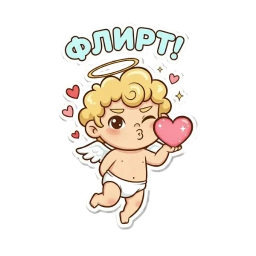 ❤️ Стикер «Амурчик» для Telegram