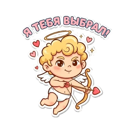 Стикерпак «Амурчик» для Telegram — обложка