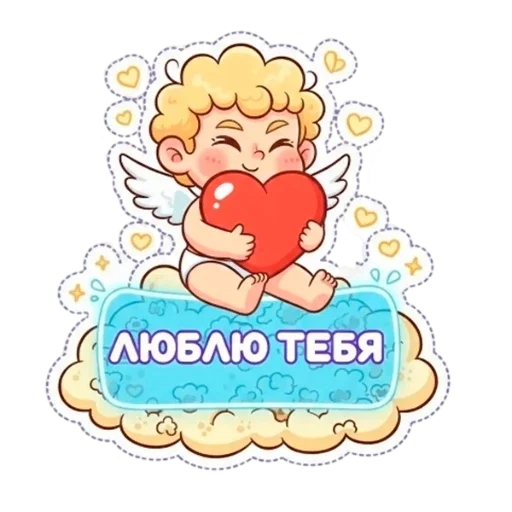 ❤️ Стикер «Амурчик» для Telegram