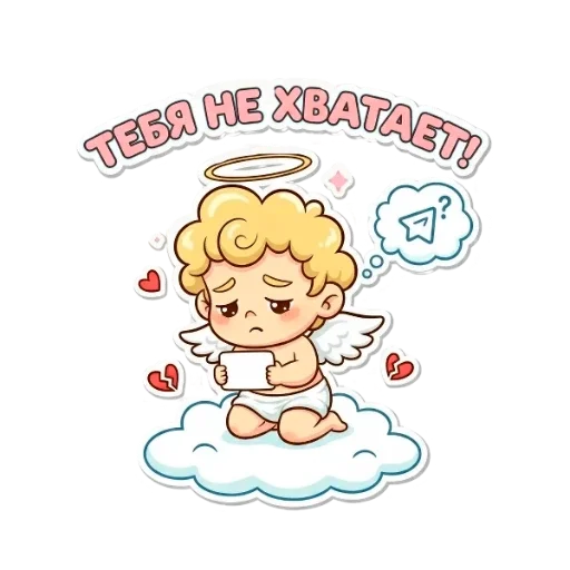 ❤️ Стикер «Амурчик» для Telegram