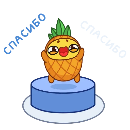 Стикер 24 Pineapple