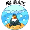 💦 Эмодзи «Ананасик» для Telegram