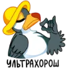 👍 Эмодзи «Ананасик» для Telegram
