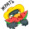 🍉 Эмодзи «Ананасик» для Telegram