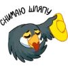 👒 Эмодзи «Ананасик» для Telegram