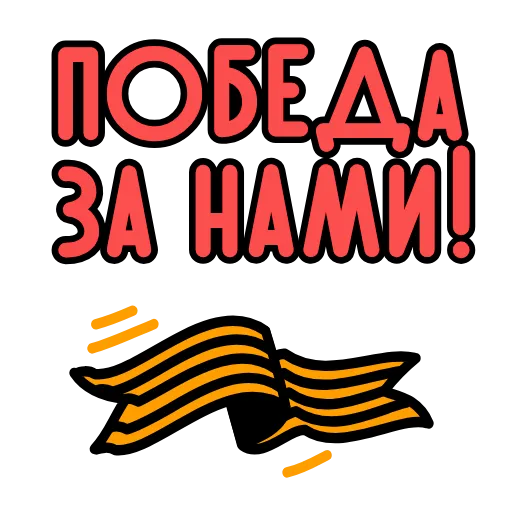Стикер 10 💋💨🌌⭐️🔒👌