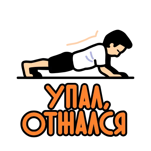 Стикер 14 💋💨🌌⭐️🔒👌