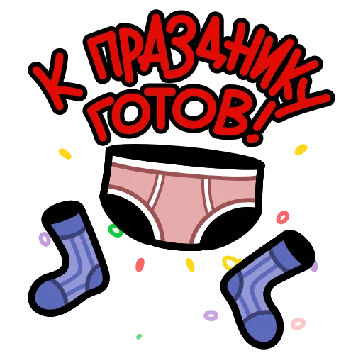 Стикер 8 💋💨🌌⭐️🔒👌