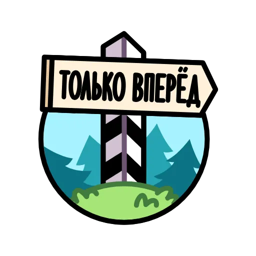 Стикер 13 💋💨🌌⭐️🔒👌