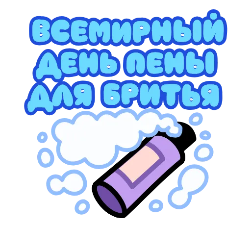 Стикер 16 💋💨🌌⭐️🔒👌