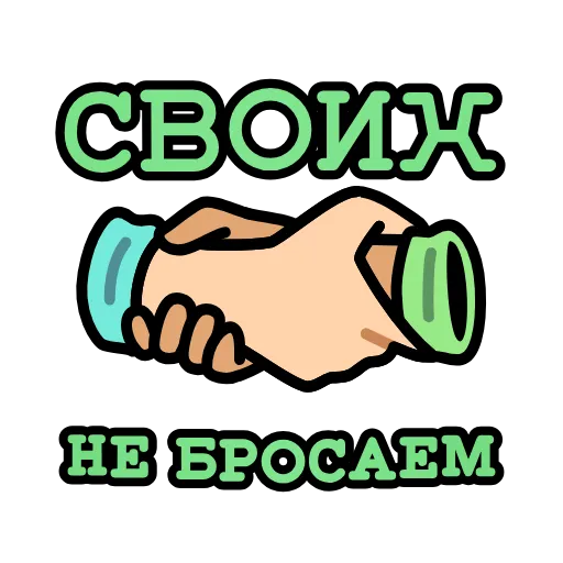 Стикер 11 💋💨🌌⭐️🔒👌