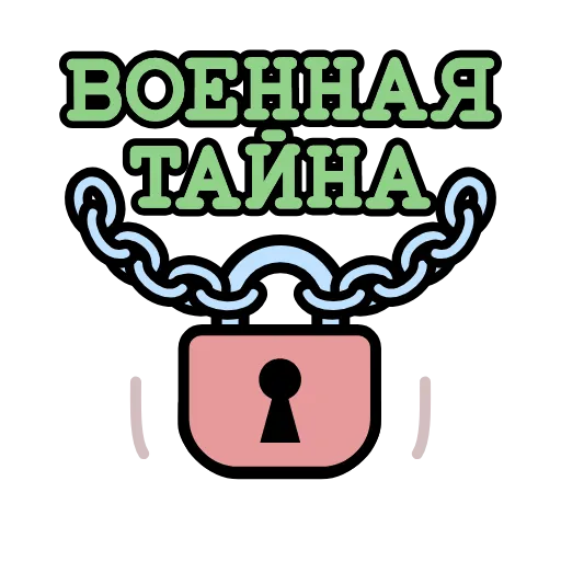 Стикер 6 💋💨🌌⭐️🔒👌