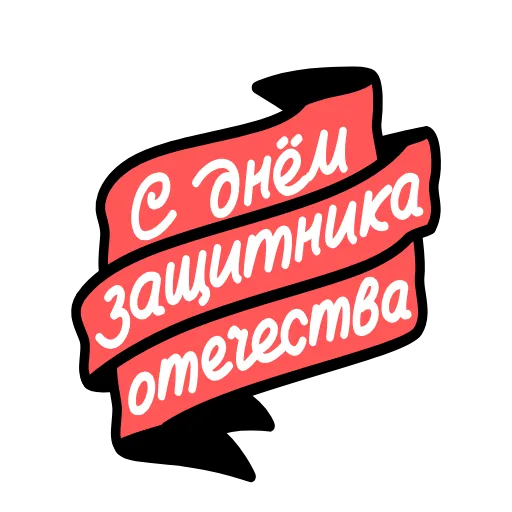 Стикер 12 💋💨🌌⭐️🔒👌