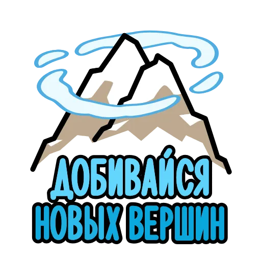 Стикер 17 💋💨🌌⭐️🔒👌