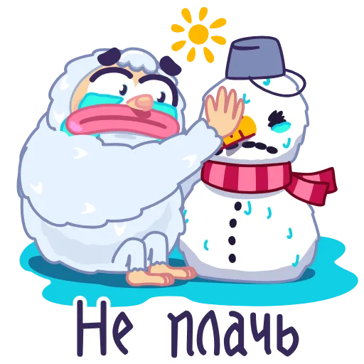 Стикер 4 ❓👋🥰😭🫂👍
