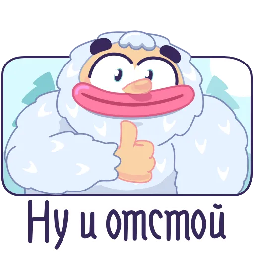 Стикер 12 ❓👋🥰😭🫂👍