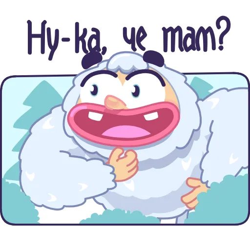 Стикер 19 ❓👋🥰😭🫂👍