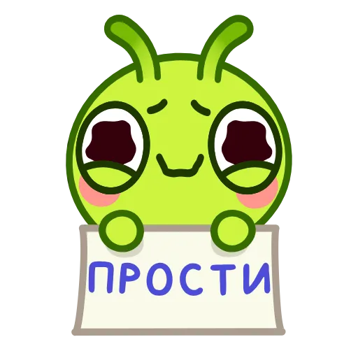 Стикер 19 Анимированный набор эмоджи с милой Гусеницей