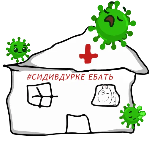 🦠 Эмодзи «Дурка» для Telegram