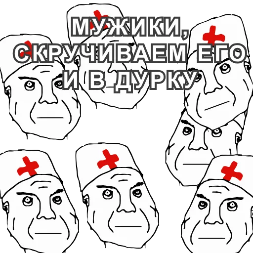 😐 Эмодзи «Дурка» для Telegram