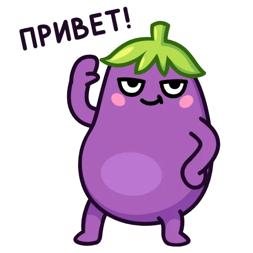 Стикерпак Баклажан для Telegram