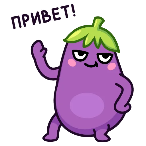 Обложка набора Анимированный набор эмоджи с Баклажаном