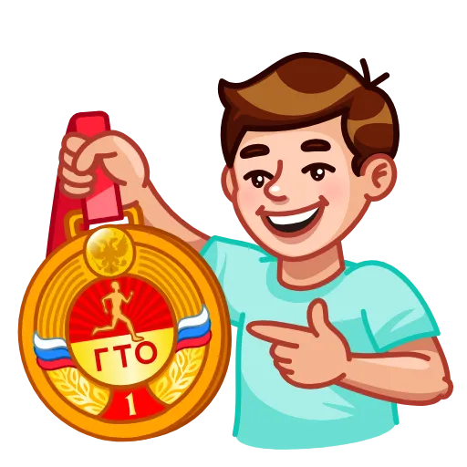 🎖 Эмодзи «ГТО» для Telegram