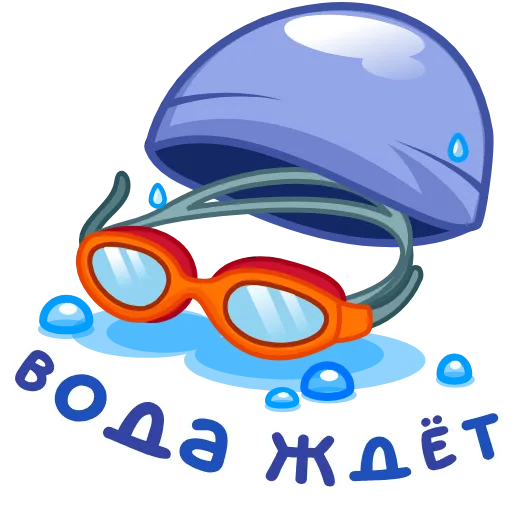 🤿 Эмодзи «ГТО» для Telegram