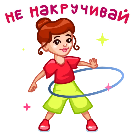 🙃 Эмодзи «ГТО» для Telegram