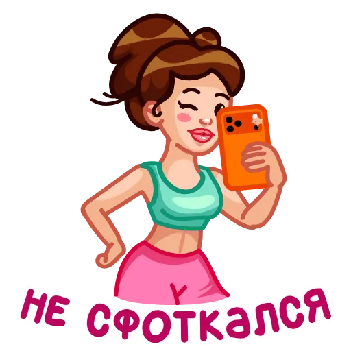 📷 Эмодзи «ГТО» для Telegram