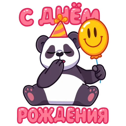 Стикер 6 ️ Анимированный набор эмоджи с подарками из ВК