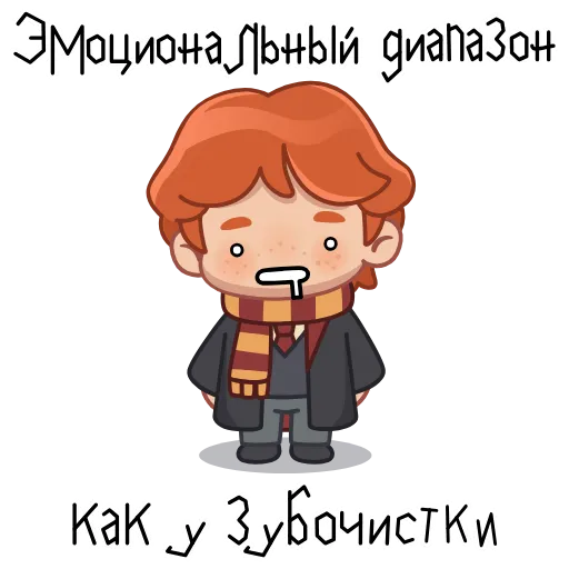 🪄 Эмодзи «Гарри Поттер» для Telegram