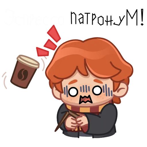 🪄 Эмодзи «Гарри Поттер» для Telegram