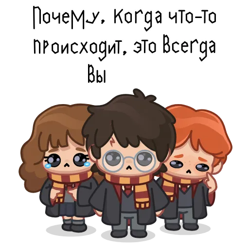 🪄 Эмодзи «Гарри Поттер» для Telegram