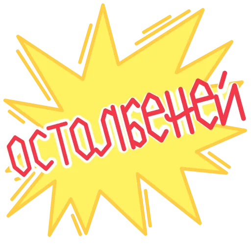 🪄 Эмодзи «Гарри Поттер» для Telegram