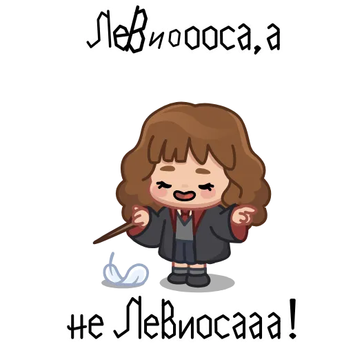 🪄 Эмодзи «Гарри Поттер» для Telegram