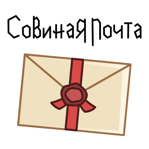 🪄 Эмодзи «Гарри Поттер» для Telegram