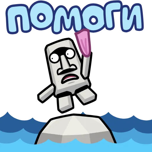 😨 Стикер «Истукан Moai» для Telegram
