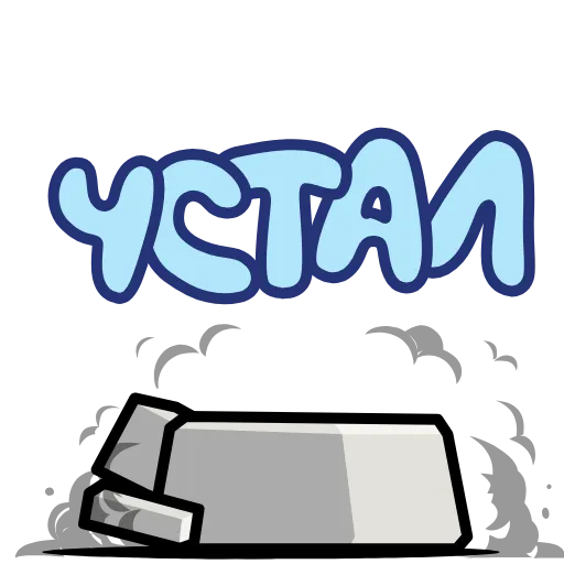 🫠 Стикер «Истукан Moai» для Telegram