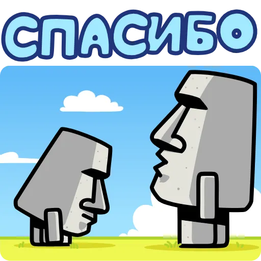 Стикер 11 Анимированный набор эмоджи с мемной статуей Истуканом Moai