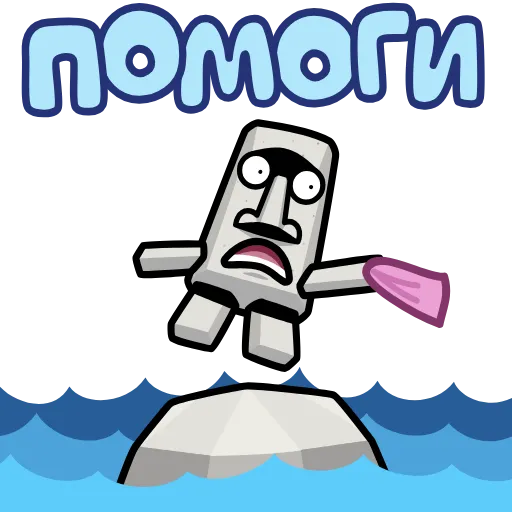 Стикер 20 Анимированный набор эмоджи с мемной статуей Истуканом Moai