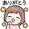 Стикер 55 Jersey Chan