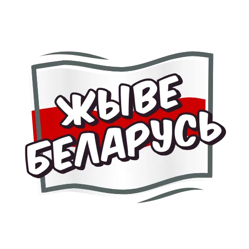 Стикер 20 KaBoom