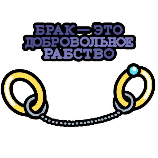 Стикер 7 Крылатые фразы