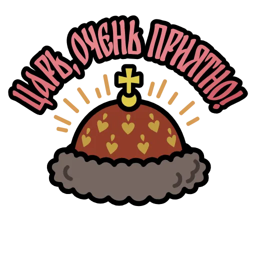 Стикер 35 Крылатые фразы