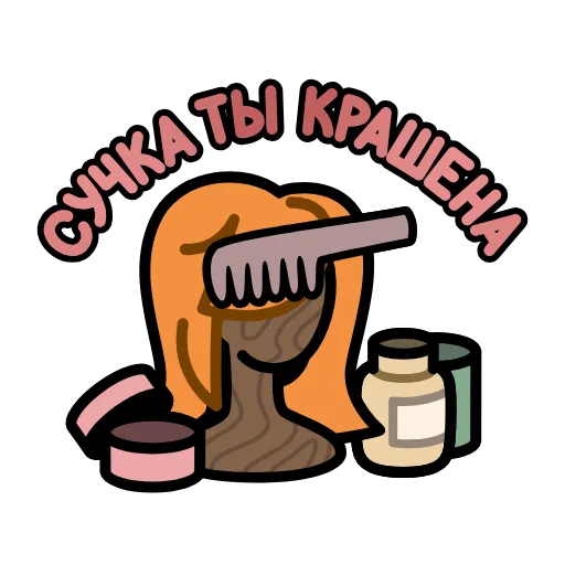 Стикер 9 Крылатые фразы