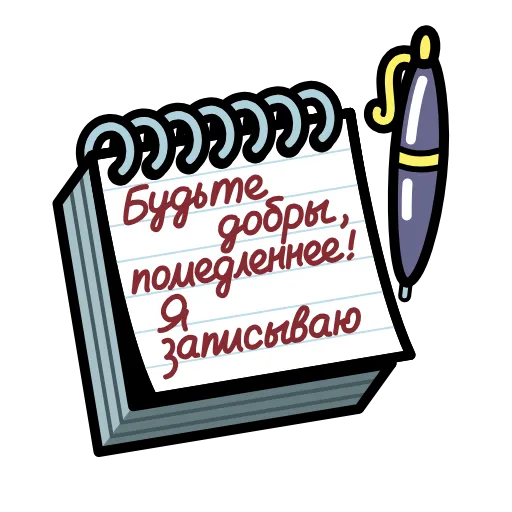 Обложка набора Крылатые фразы